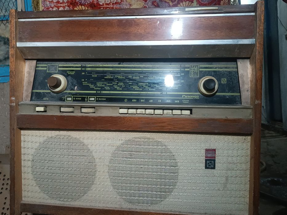 Радир антиквар тўплами