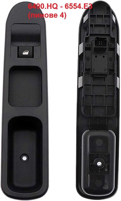 Панел бутони ел.стъкла Peugeot 207 , 807 Citroen C3  C5 C8 2001г-2016г