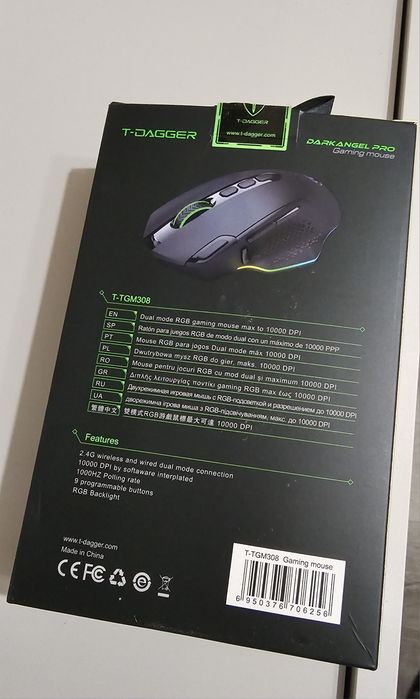 Геймърска мишка Tdagger dark angel pro