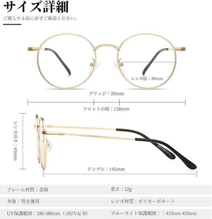 Iono  Очила за намаляване на синята светлина, без диоптри