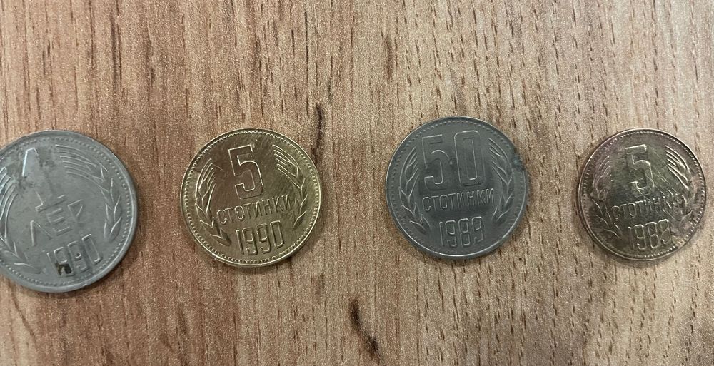 Продавам стари български монети