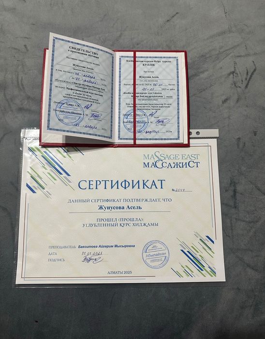 Профессиональный массаж в салоне