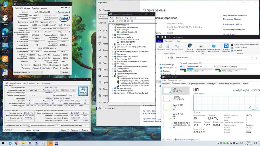 Ofis ishlari uchun tayyor komplekt sotiladi!