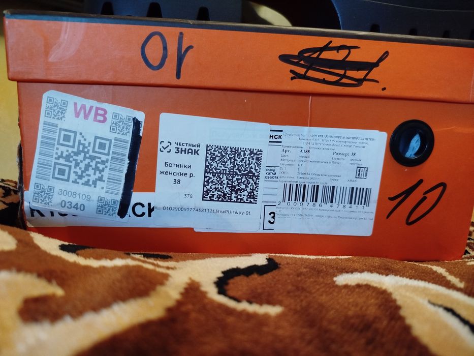 Ботинки ботильоны на платформе женские