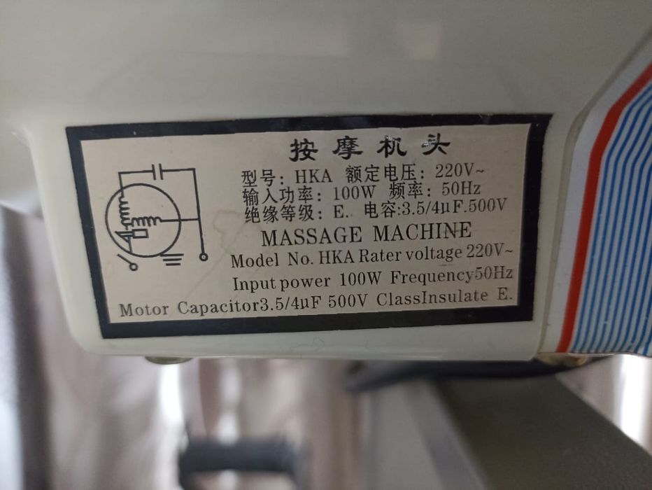 Продам тренажёр. Торг.