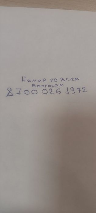 Продам продуктовый Магазин