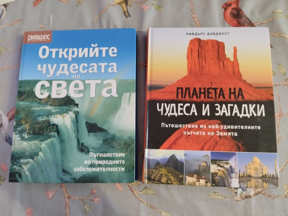 Книги - Star Wars/ Септимъс Хийп/ Хрон. на Деверил и др.