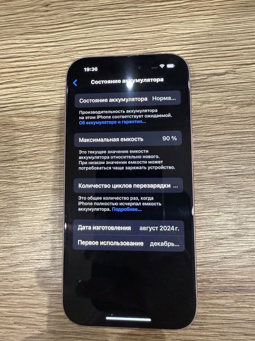 iPhone 15 128gb, розовый