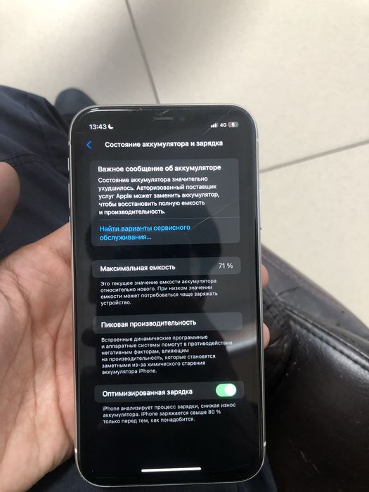 Iphone 11 64 gb идеал сост с коробкой