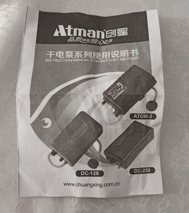 Батареечный компрессор АТМАН DC-250