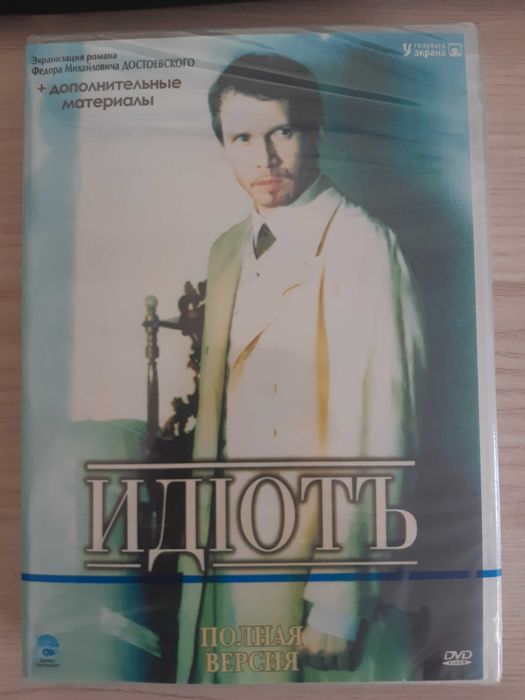 Продавам DVD филми