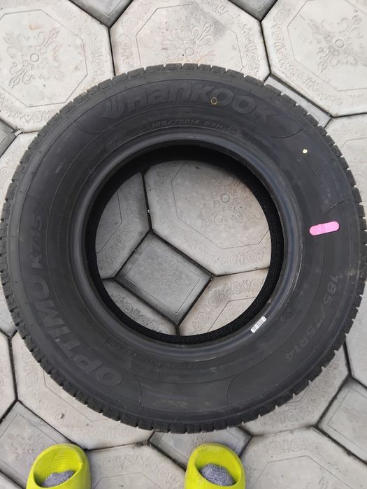 Новая автошина на 14