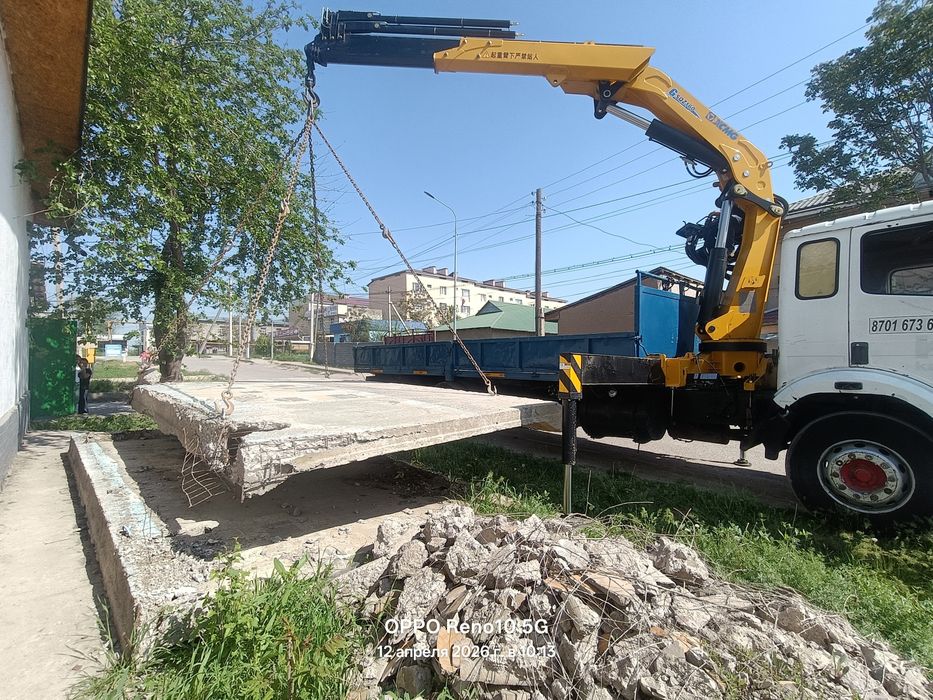 Плита перекрытия