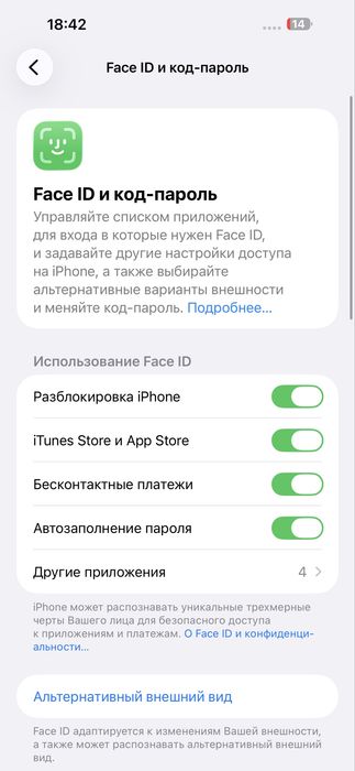 IPHONE 15 PRO MAX Айфон 15 про мах