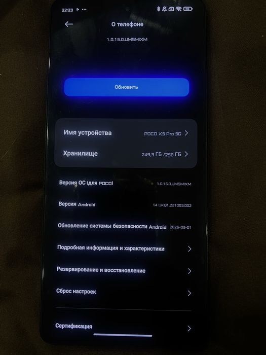 продам poco x5 pro