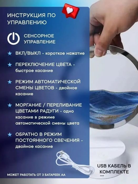 Светодиодная лампа для песочного пейзажа