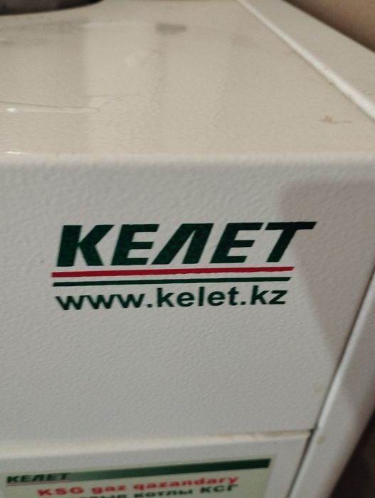 Газоаые котлы сатылады