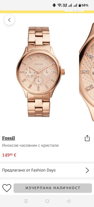 Дамски часовник FOSSIL