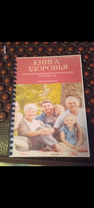 Оздоровительный матрас