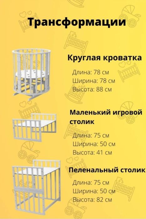 Манеж детский трансформер, возраст 0-5 лет