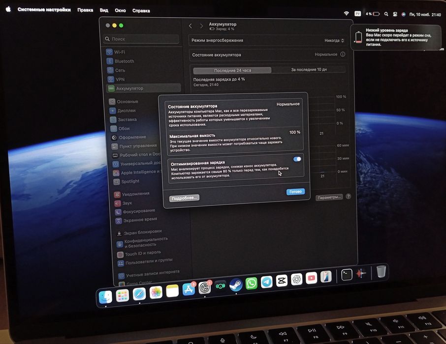 MacBook Air 13 512гб 2025