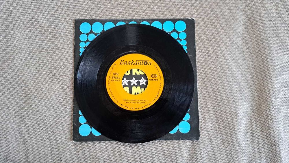 Комплект грамофонни плочи - чуждестранни