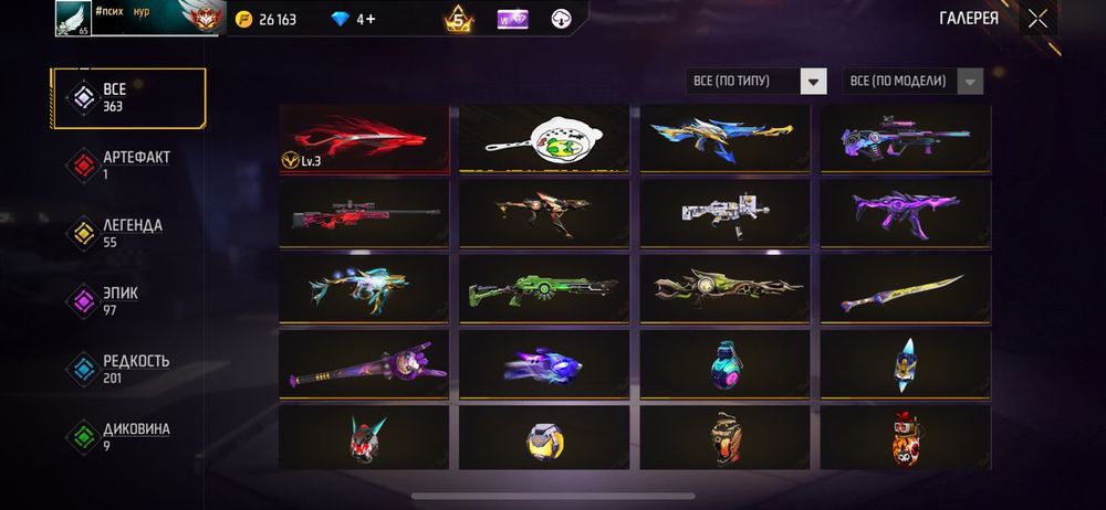 Акк фф кзоданмн.