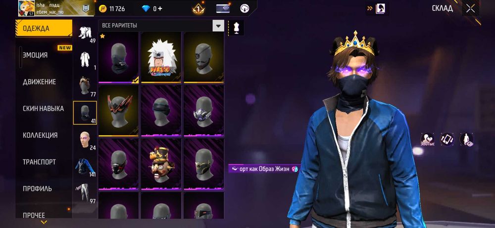 4500 тенге, со штанами ангела