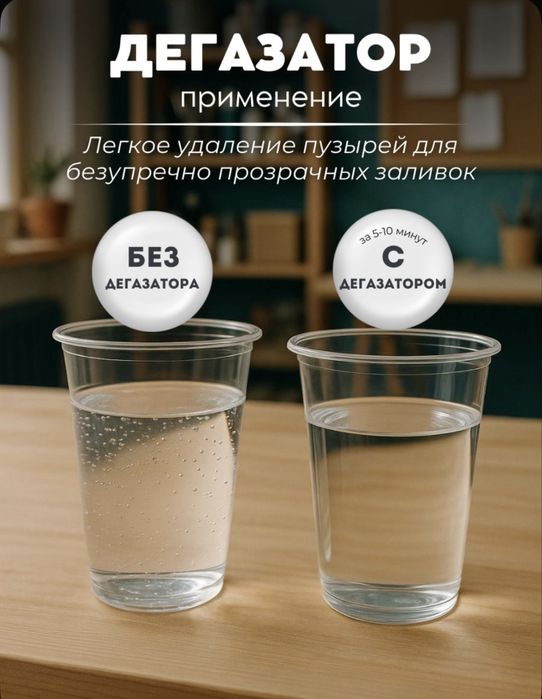 Вакуумная камера для дегазации