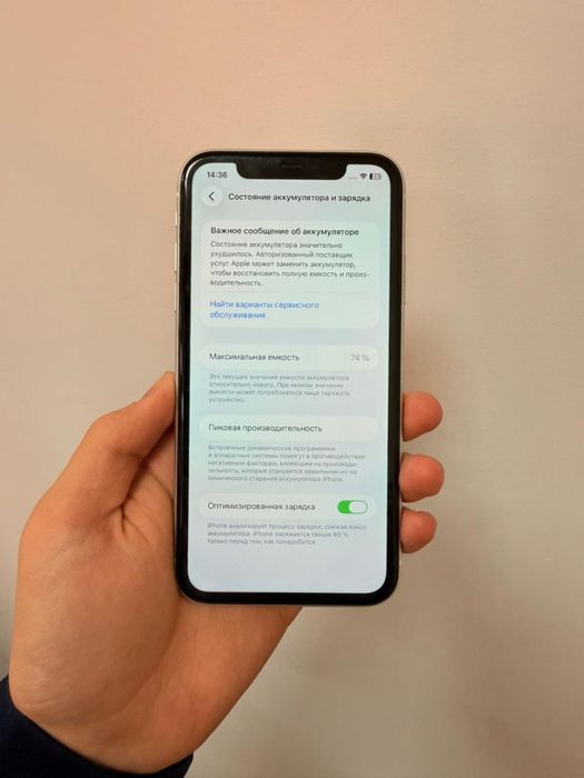 Продам айфон 11, iphone 11 в идеальном