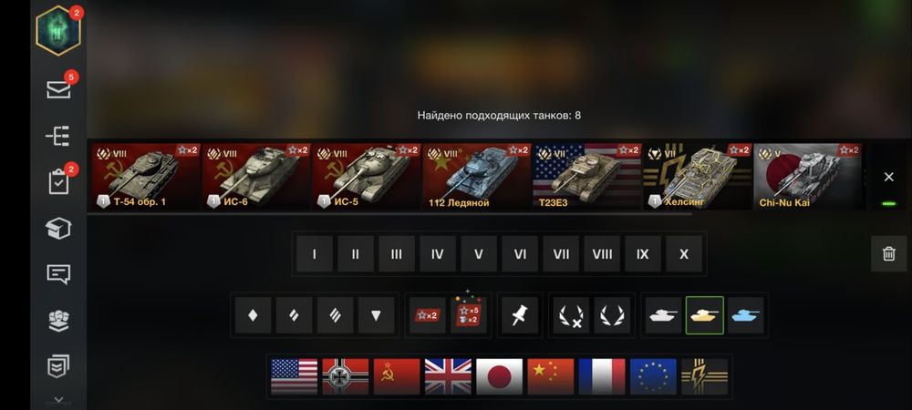 Аккаунт Wot blitz сервер EU C4