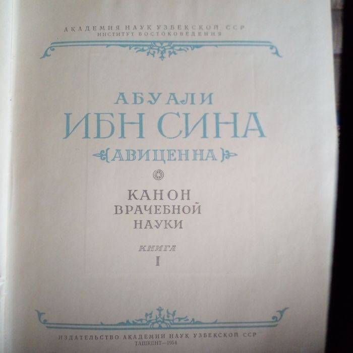 Китоблар туплами