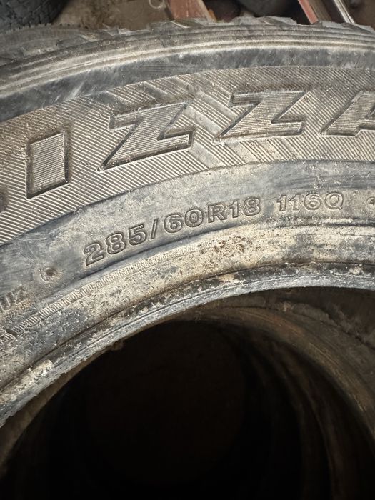 Автошины три комплекта