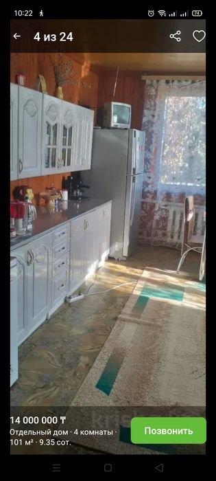 Продам дом в Алтынсаринском районе