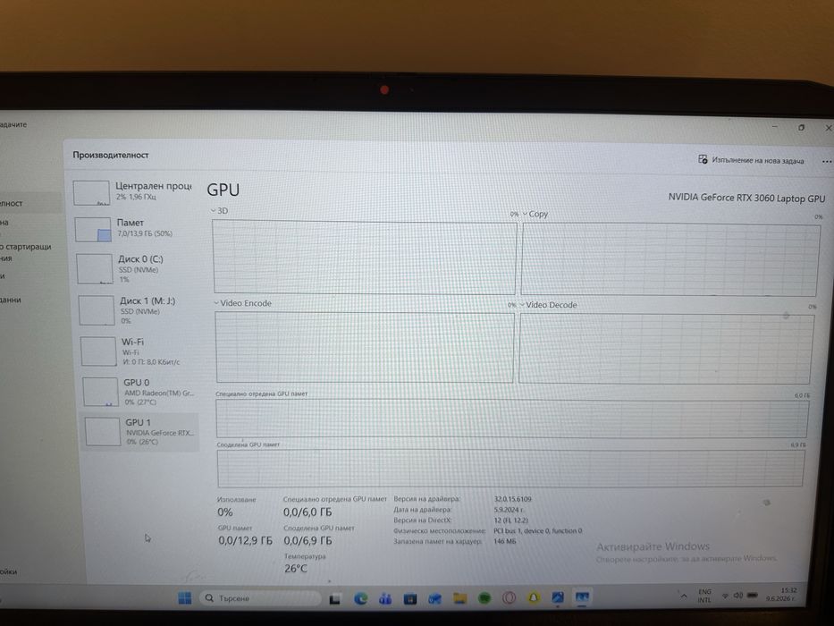 Lenovo IdeaPad Gaming