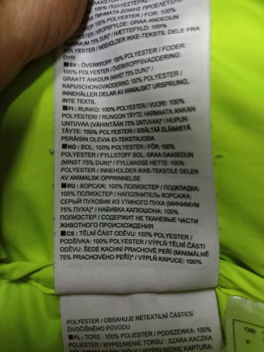 Куртка пуховик Nike(8-10), Adidas (8-9)