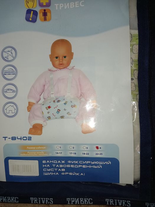 Зимние вещи на мальчика