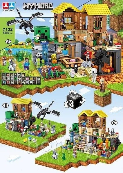 LEGO Minecraft — отличное состояние, полный комплект (есть коробка)