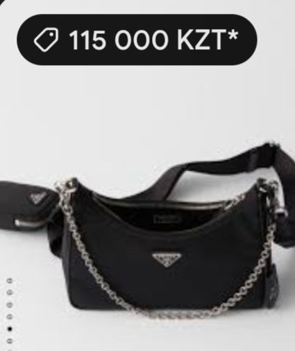 Сумка PRADA, ориг Б/У