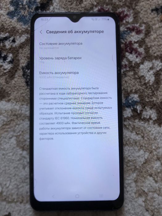 Galaxy Samsung A04S