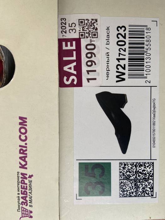 Туфли модные! не дорого из KARI