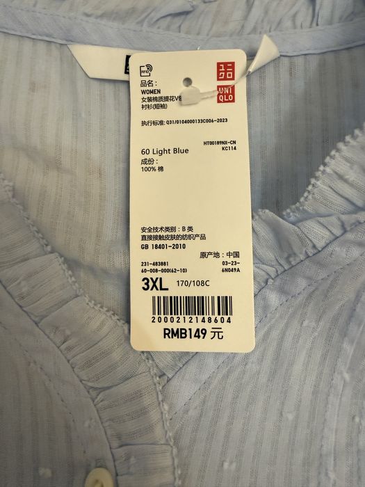Uniqlo топ лён оригинал