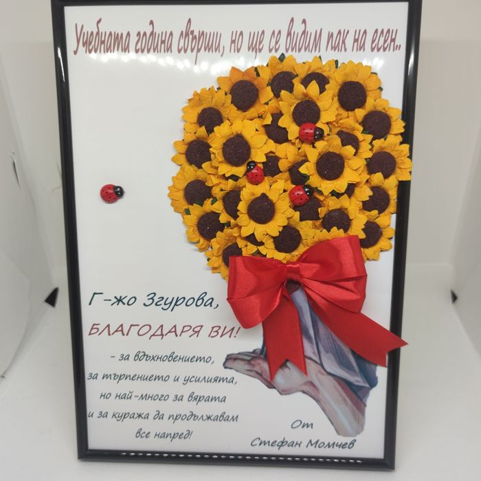 Картини с 3д цветя