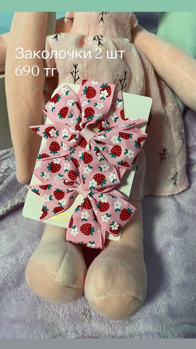 Продам резиночки заколочки для девочек