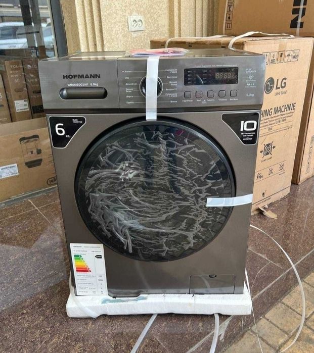 Kirmoshina Hofmann 6/7/8 Доставка бесплатно