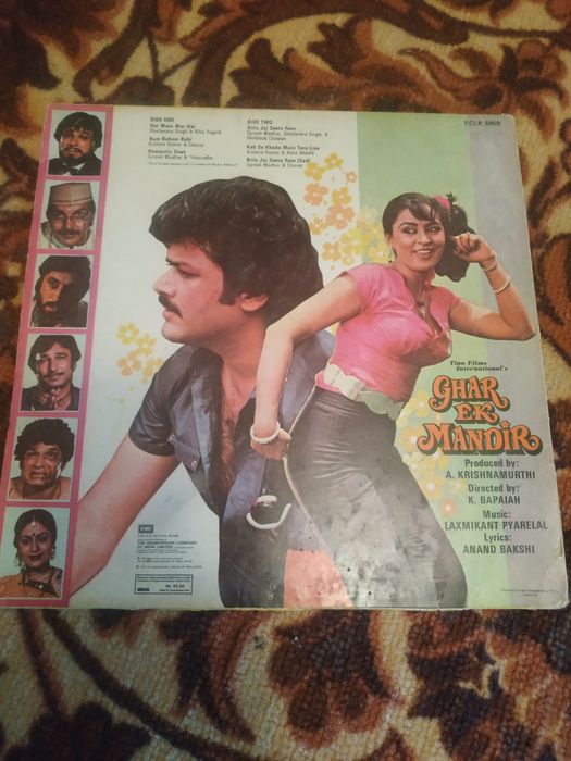 Пластинка индийской музыки