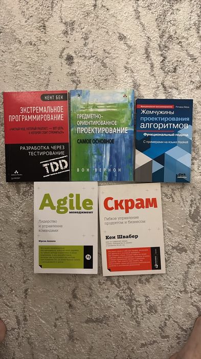 Срочно продам книги программирования
