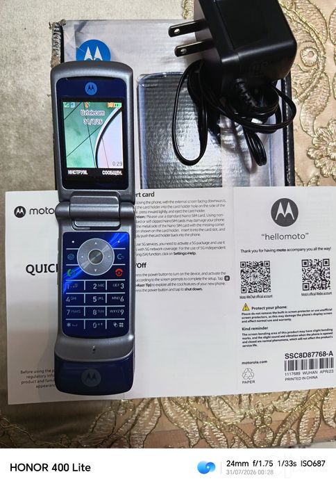 Motorola K1 reyzr