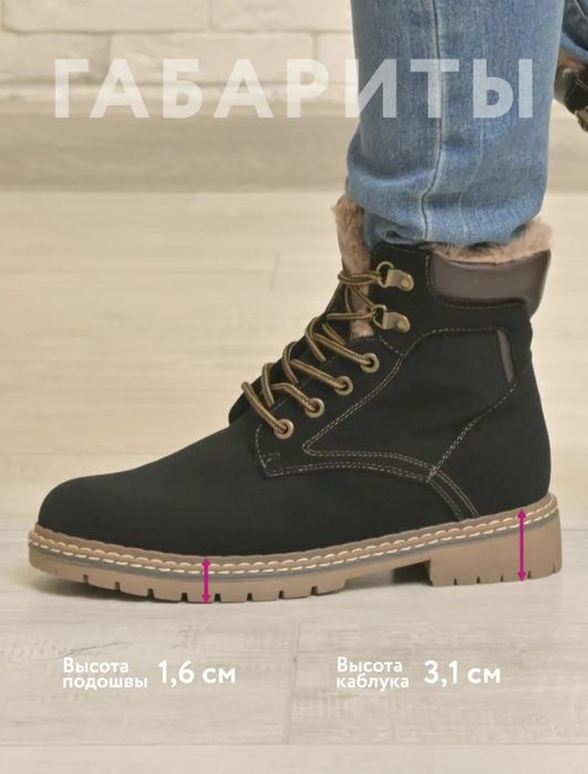 Продам зимние ботинки