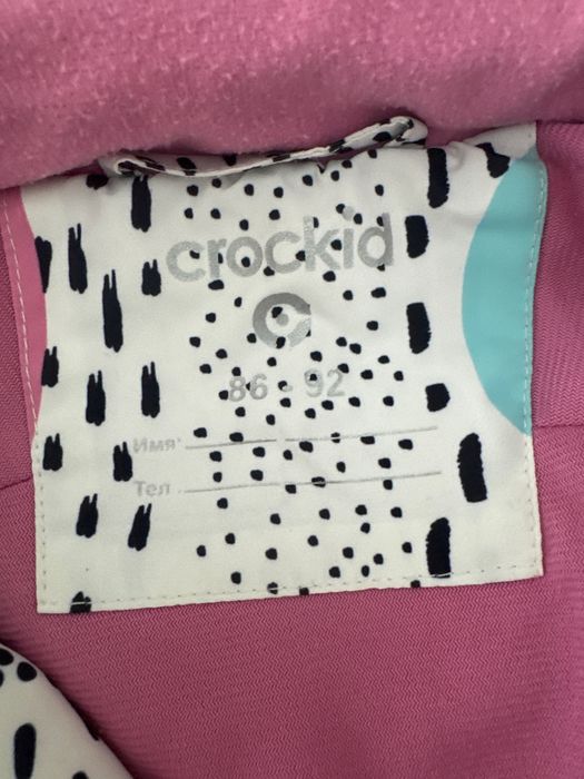 Комбенезон зимний crockid